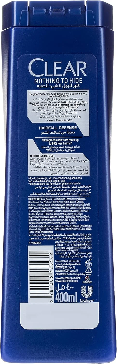 شامپو و نرم کننده دو در یک ضد شوره و ضد ریزش مو مردانه کلیر، حاوی دانه های قهوه، 400 میلی لیتر