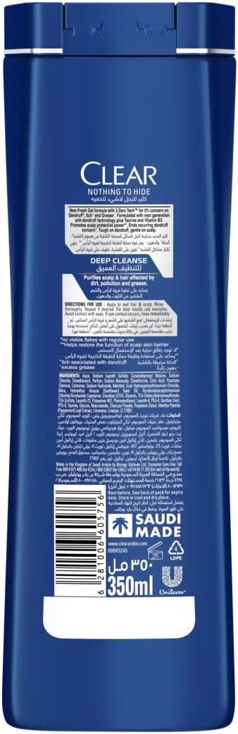شامپو ضد شوره سر کلیر، برای پوست سر مستعد شوره و خارش، پاک کننده عمیق که پوست سر را تمیز و تغذیه می کند، 2 عدد 350 میلی لیتری شامپو ضد شوره سر کلیر، برای پوست سر مستعد شوره و خارش، پاک کننده عمیق که پوست سر را تمیز و تغذیه می کند، 2 عدد 350 میلی لیتری