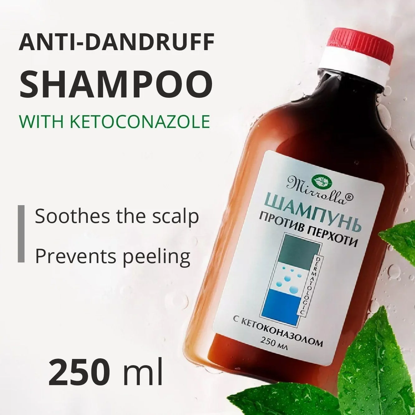 شامپو ضد شوره 2% کتوکونازول MIRROLLA - درمان دارویی برای سبوره، قارچ پوست سر و پوسته ها - توصیه شده توسط متخصص پوست (250 میلی لیتر)