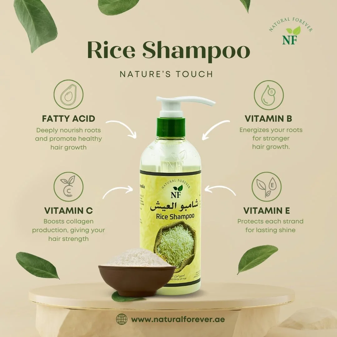 شامپو برنج فوراور نچرال | مواد طبیعی | تقویت کننده ریشه مو | حاوی اسیدهای چرب و ویتامین ها | 500 میلی لیتر