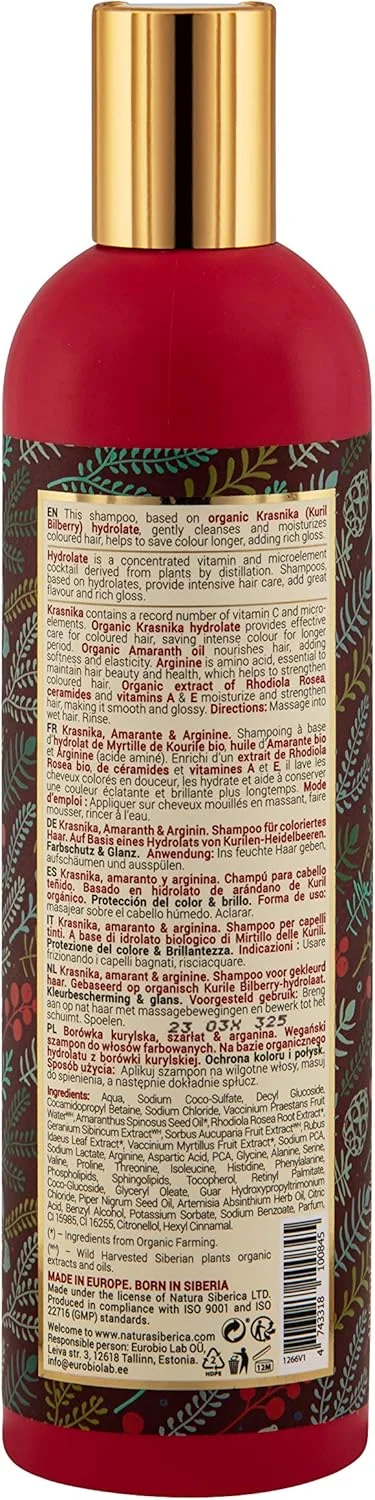 شامپو موهای رنگ شده ناتورا Siberica Super Krasnika، آمارانت و آرژنین، 400 میلی لیتر