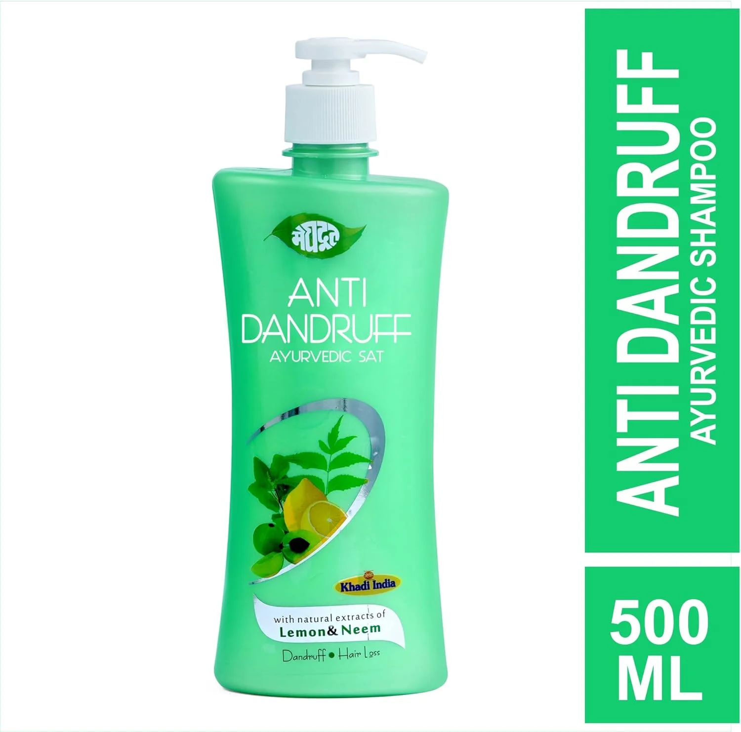 شامپو ضد شوره و نرم کننده آیورودیک مغدوت (500 میلی لیتر + 500 میلی لیتر)