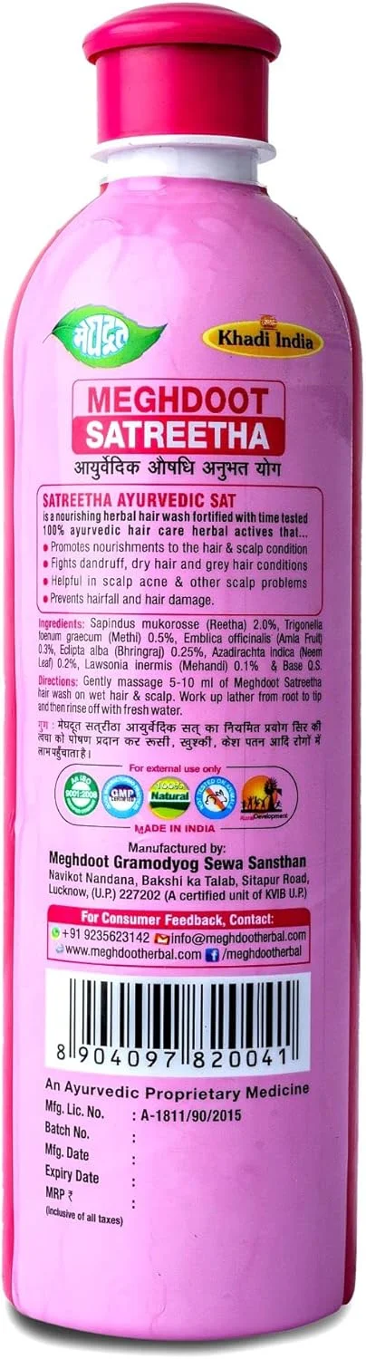 شامپو گیاهی ساتریتا Meghdoot Ayurvedic حجم 150 میلی لیتر با عصاره های طبیعی آملا، ریتا و برینگراج برای کنترل ریزش مو | کنترل شوره سر | آکنه پوست سر (450 میلی لیتر (بسته 3 عددی))