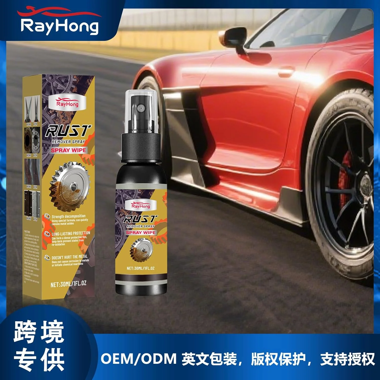 اسپری پاک کننده سریع زنگ زدگی برای خودرو، موتورسیکلت و قایق - درمان و جلوگیری از زنگ زدگی فلزات سنگین چند منظوره - حل کننده فوری زنگ، ضد خوردگی و اسپری مبدل زنگ