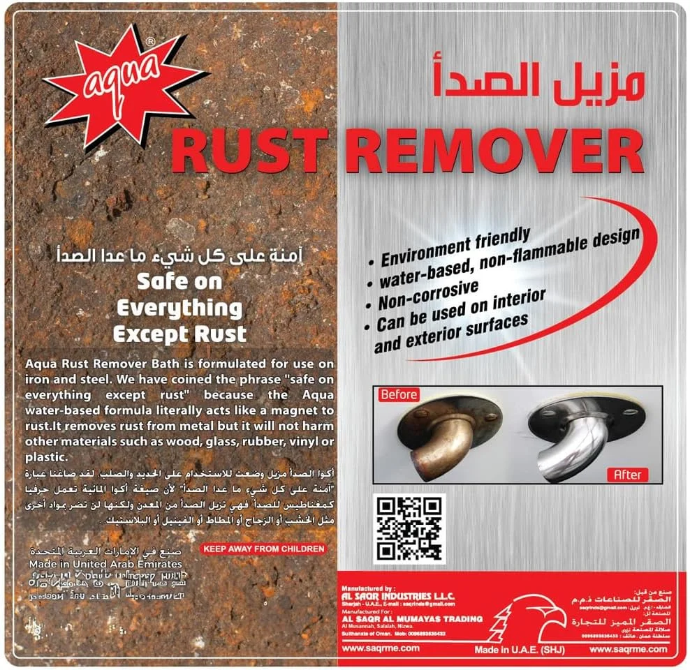 محلول زنگ‌زدای قوی AQUA – فرمول صنعتی برای سطوح فلزی، ابزارها و لوازم خانگی – عملکرد سریع و ایمن برای استفاده خانگی – 1 گالن (3.78 لیتر)