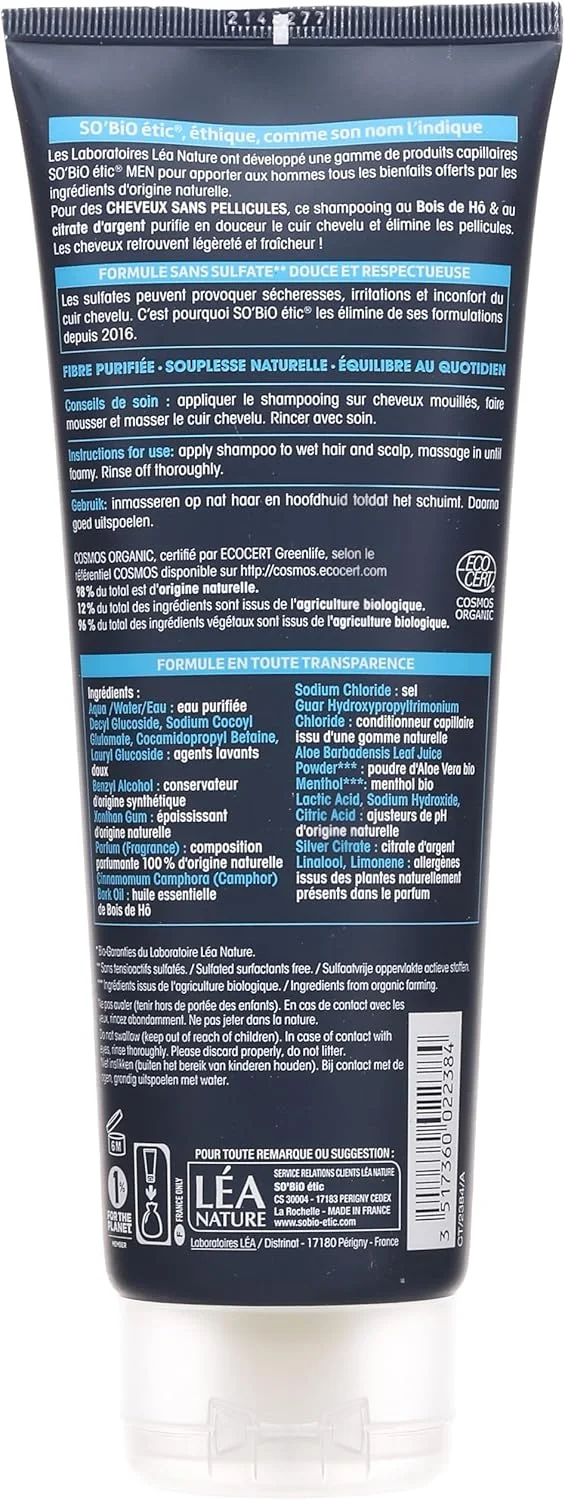 شامپو ضد شوره مردانه سوبیو اتیک حاوی کافور 250 میلی لیتر | بدون سولفات | مناسب موهای مستعد شوره