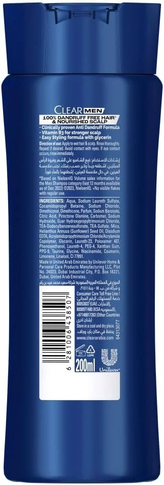 شامپو و نرم کننده 2 در 1 مردانه CLEAR، شامپو ضد شوره، Style Express، موهای 100% بدون شوره و پوست سر تغذیه شده، 200 میلی لیتر شامپو و نرم کننده 2 در 1 مردانه CLEAR، شامپو ضد شوره، Style Express، موهای 100% بدون شوره و پوست سر تغذیه شده، 200 میلی لیتر