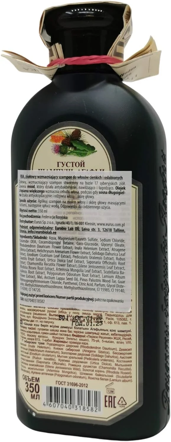 شامپو «ضخیم» آگافیا برای تقویت و افزایش رشد مو، حاوی رزین کاج ذوب شده در آب، مجموعه ای از 17 گیاه سیبری، همراه با عسل سفید و روغن باباآدم 350 میلی لیتر