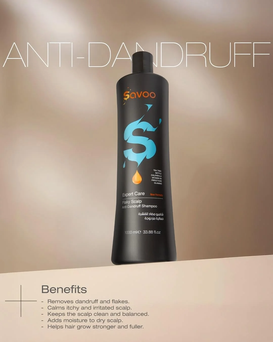شامپو ضد شوره ساوو 1000 میلی لیتر | درخت چای، گزنه، گل همیشه بهار، ویتامین B5 و پیروکتون اولامین | تسکین دهنده خارش پوست سر، آبرسان، مبارزه با شوره سر و درماتیت سبورئیک شامپو ضد شوره ساوو 1000 میلی لیتر | درخت چای، گزنه، گل همیشه بهار، ویتامین B5 و پیروکتون اولامین | تسکین دهنده خارش پوست سر، آبرسان، مبارزه با شوره سر و درماتیت سبورئیک