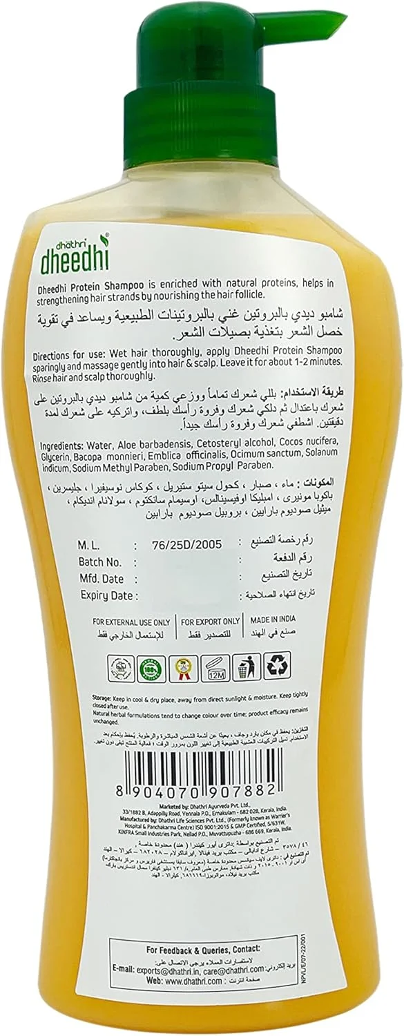 شامپو پروتئینه دیدی دهاتری 650 میلی لیتر شامپو پروتئینه دیدی دهاتری 650 میلی لیتر