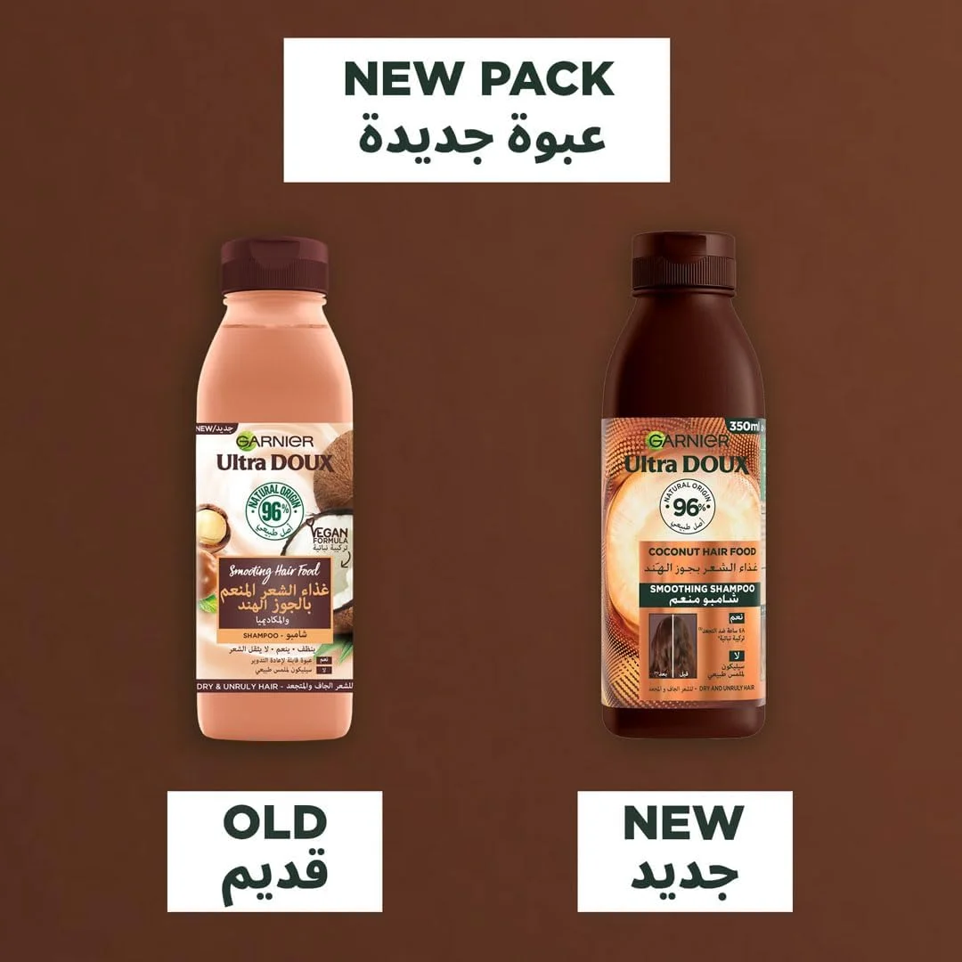 شامپو مو گارنیه Ultra Doux Hair Food حاوی نارگیل و ماکادمیا مناسب موهای وز 350 میلی لیتر شامپو مو گارنیه Ultra Doux Hair Food حاوی نارگیل و ماکادمیا مناسب موهای وز 350 میلی لیتر