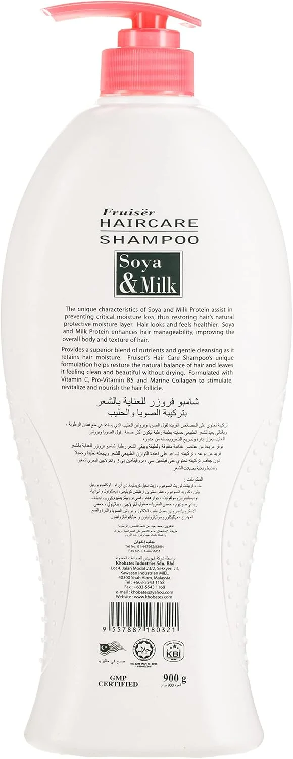 شامپو مراقبت از مو فرویزر سویا و شیر، 900 میلی لیتر شامپو مراقبت از مو فرویزر سویا و شیر، 900 میلی لیتر