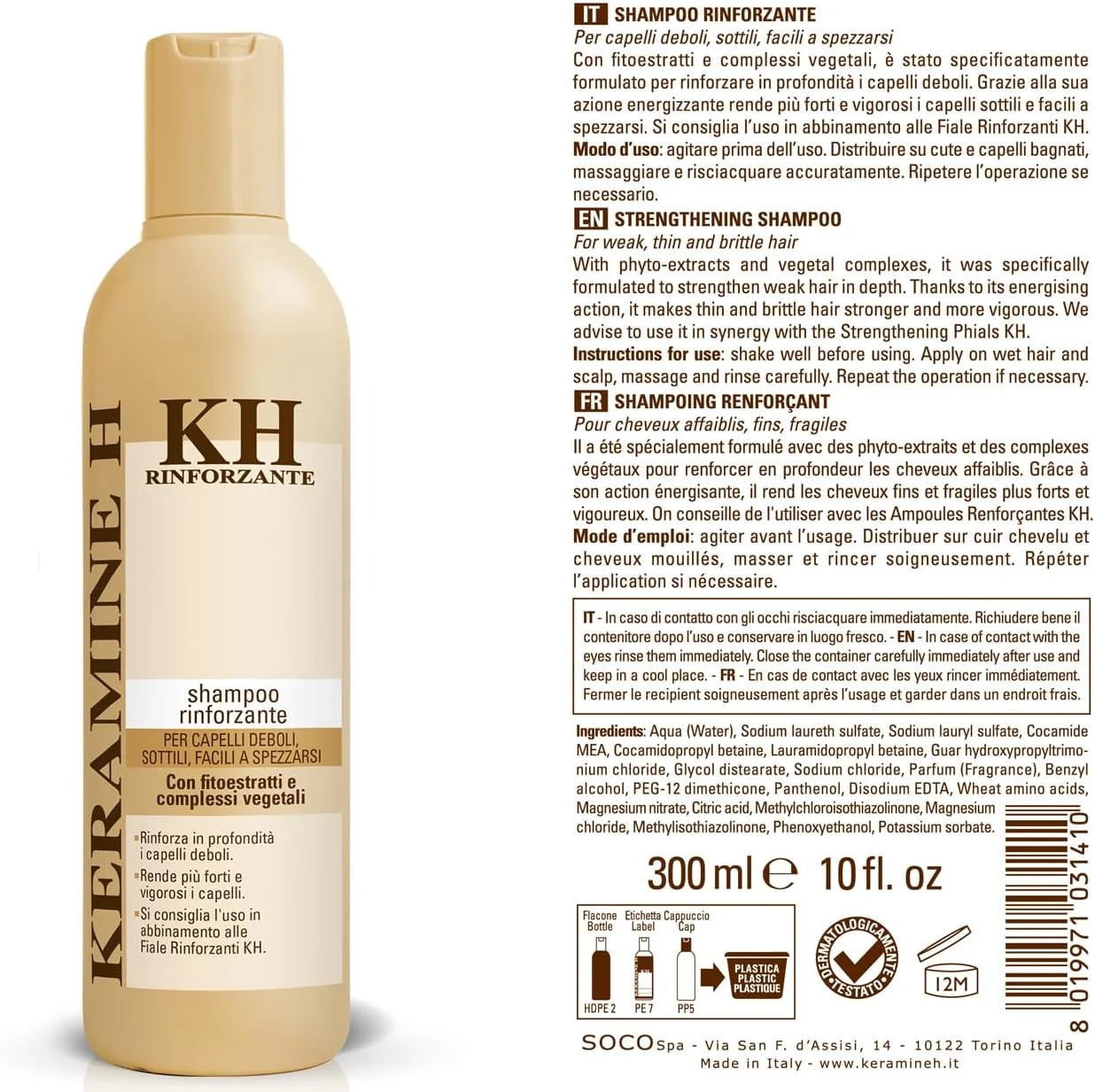 شامپو تقویت کننده مو کرامین اچ 300 میلی لیتر