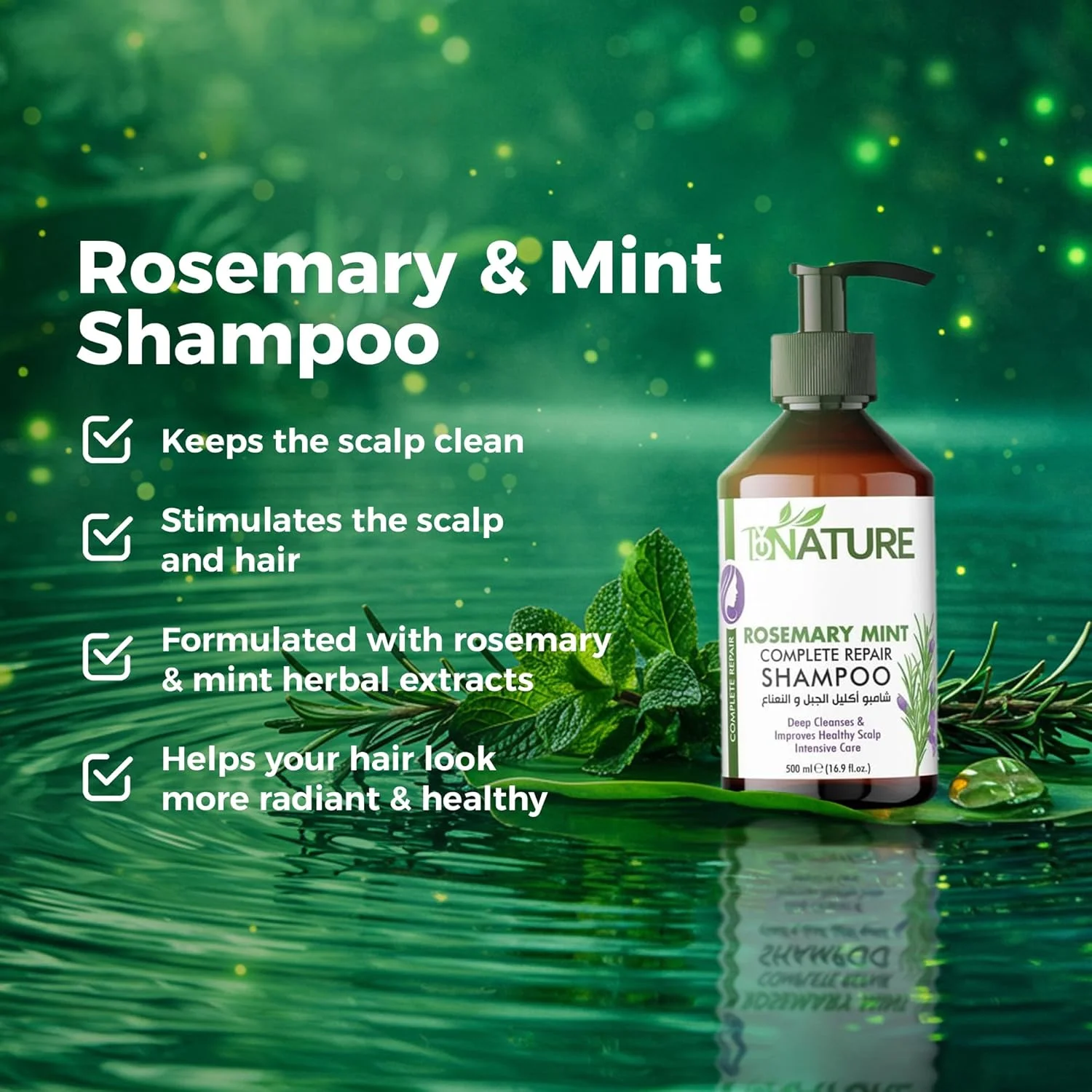 شامپو ترمیم کننده کامل رزماری و نعناع بای نیچر - 500 میلی لیتر | شامپو رزماری و نعناع برای ترمیم و آبرسانی | شامپو رزماری برای رشد مو | فاقد پارابن و سیلیکون برای رشد سالم مو شامپو ترمیم کننده کامل رزماری و نعناع بای نیچر - 500 میلی لیتر | شامپو رزماری و نعناع برای ترمیم و آبرسانی | شامپو رزماری برای رشد مو | فاقد پارابن و سیلیکون برای رشد سالم مو
