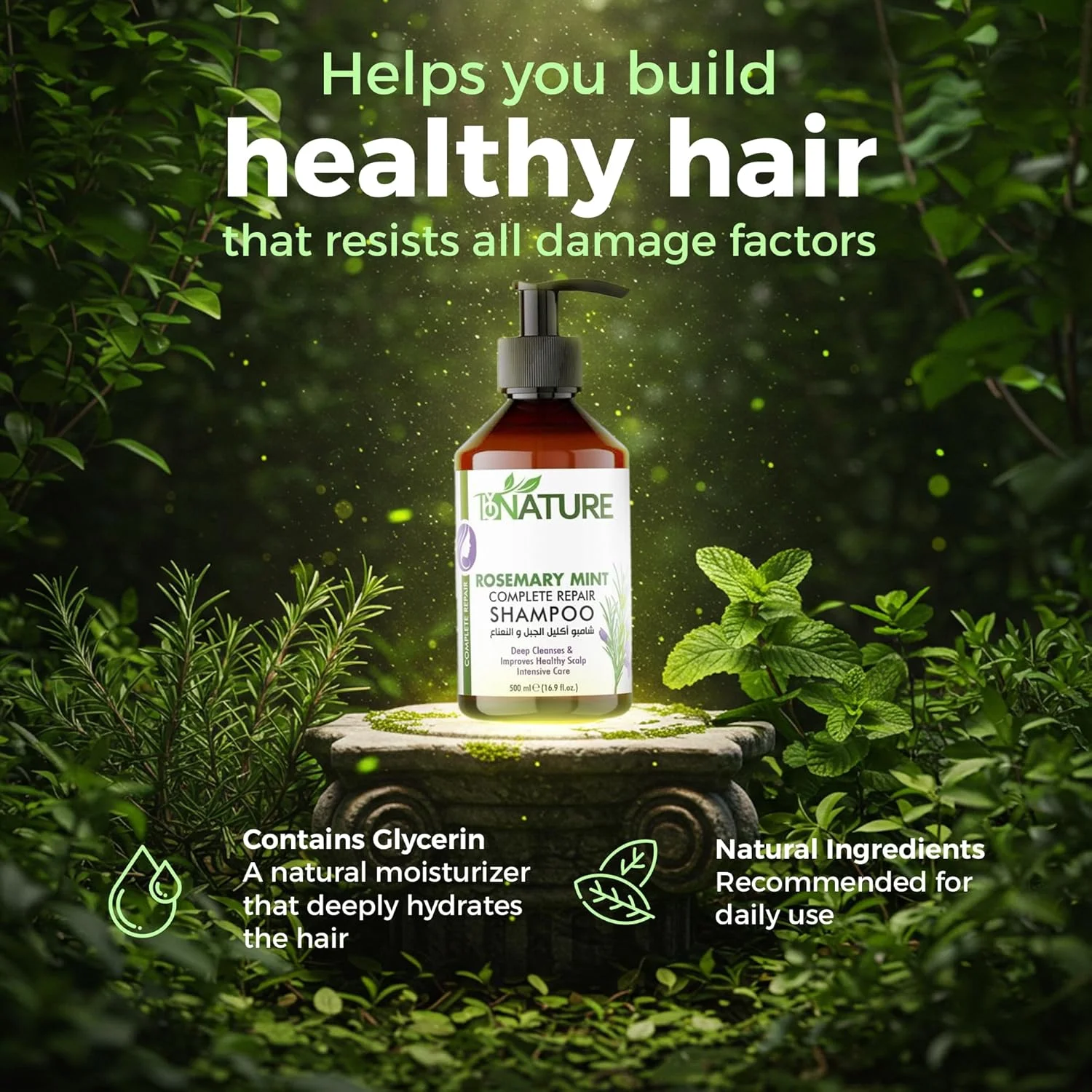 شامپو ترمیم کننده کامل رزماری و نعناع بای نیچر - 500 میلی لیتر | شامپو رزماری و نعناع برای ترمیم و آبرسانی | شامپو رزماری برای رشد مو | فاقد پارابن و سیلیکون برای رشد سالم مو شامپو ترمیم کننده کامل رزماری و نعناع بای نیچر - 500 میلی لیتر | شامپو رزماری و نعناع برای ترمیم و آبرسانی | شامپو رزماری برای رشد مو | فاقد پارابن و سیلیکون برای رشد سالم مو