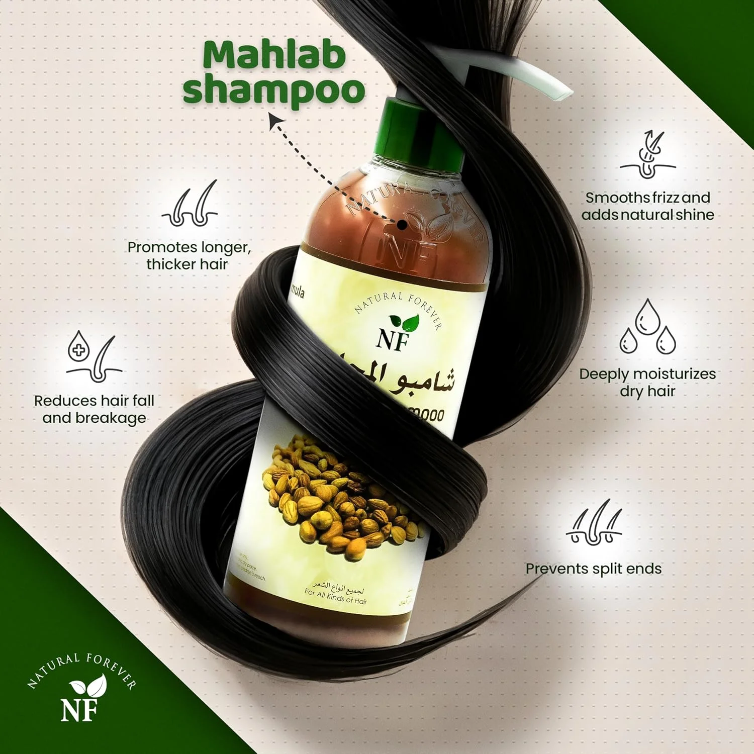 شامپو محلب Natural Forever | مواد طبیعی | بلند کننده و ضخیم کننده مو | جلوگیری از موخوره | مرطوب کننده | 500 میلی لیتر شامپو محلب Natural Forever | مواد طبیعی | بلند کننده و ضخیم کننده مو | جلوگیری از موخوره | مرطوب کننده | 500 میلی لیتر