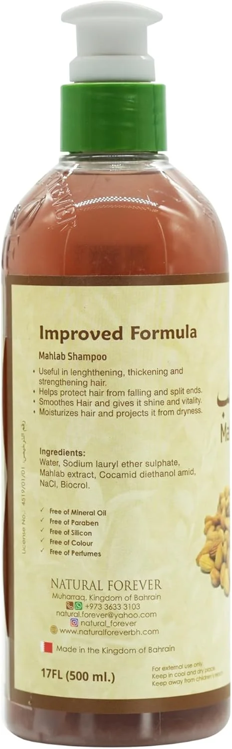 شامپو محلب Natural Forever | مواد طبیعی | بلند کننده و ضخیم کننده مو | جلوگیری از موخوره | مرطوب کننده | 500 میلی لیتر شامپو محلب Natural Forever | مواد طبیعی | بلند کننده و ضخیم کننده مو | جلوگیری از موخوره | مرطوب کننده | 500 میلی لیتر