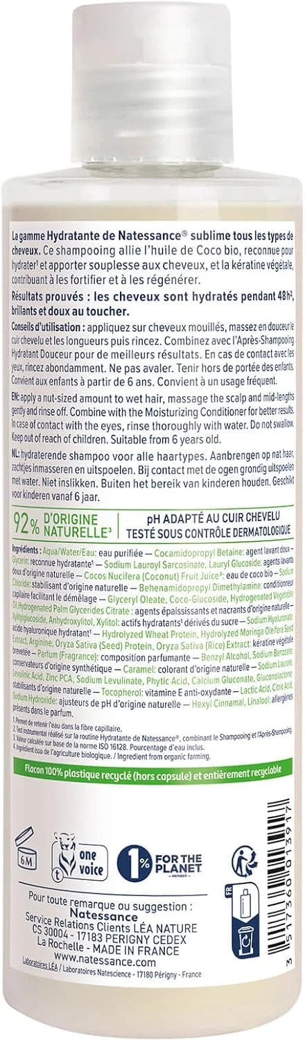 شامپو درخشان کننده بسیار ملایم نارگیل ناتسنس، 250 میلی لیتر شامپو درخشان کننده بسیار ملایم نارگیل ناتسنس، 250 میلی لیتر