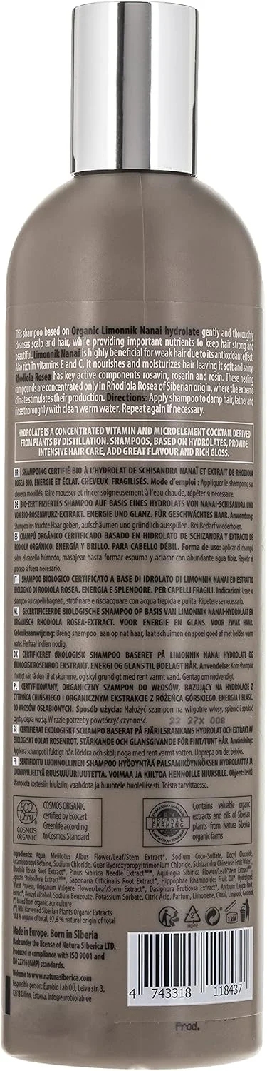 شامپو ارگانیک تایید شده ناتورا سیبریکا - انرژی و درخشش برای موهای ضعیف، 400 میلی لیتر