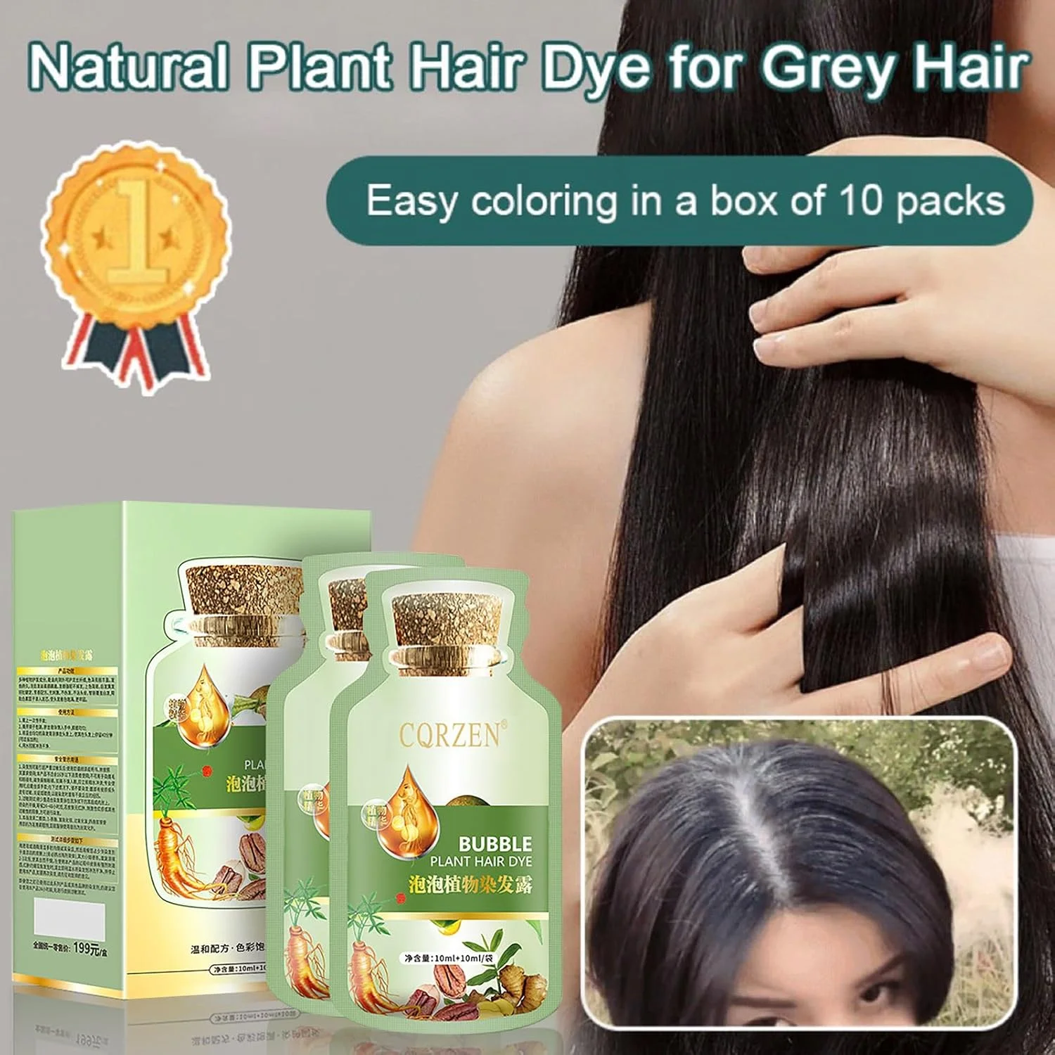 رنگ موی گیاهی طبیعی MEWELL، رنگ موی حبابی، شامپو رنگ موی گیاهی طبیعی، شامپو رنگ موی گیاهی حبابی، رنگ موی گیاهی طبیعی برای موهای سفید (قهوه ای شاه بلوطی)