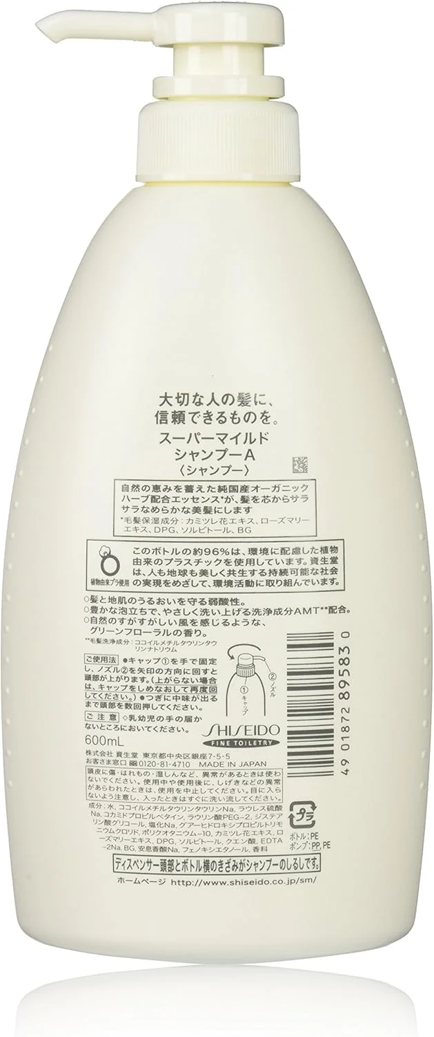 شامپو فوق ملایم جامبو 600 میلی لیتر