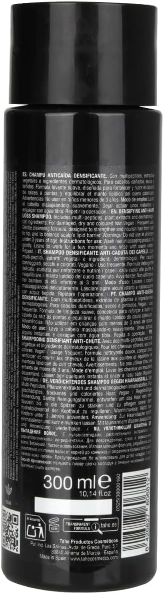 شامپو ترمیم کننده موهای آسیب دیده و ضد ریزش طه پپتید T98 حاوی مولتی پپتید مناسب موهای خشک و آسیب دیده، 300 میلی لیتر