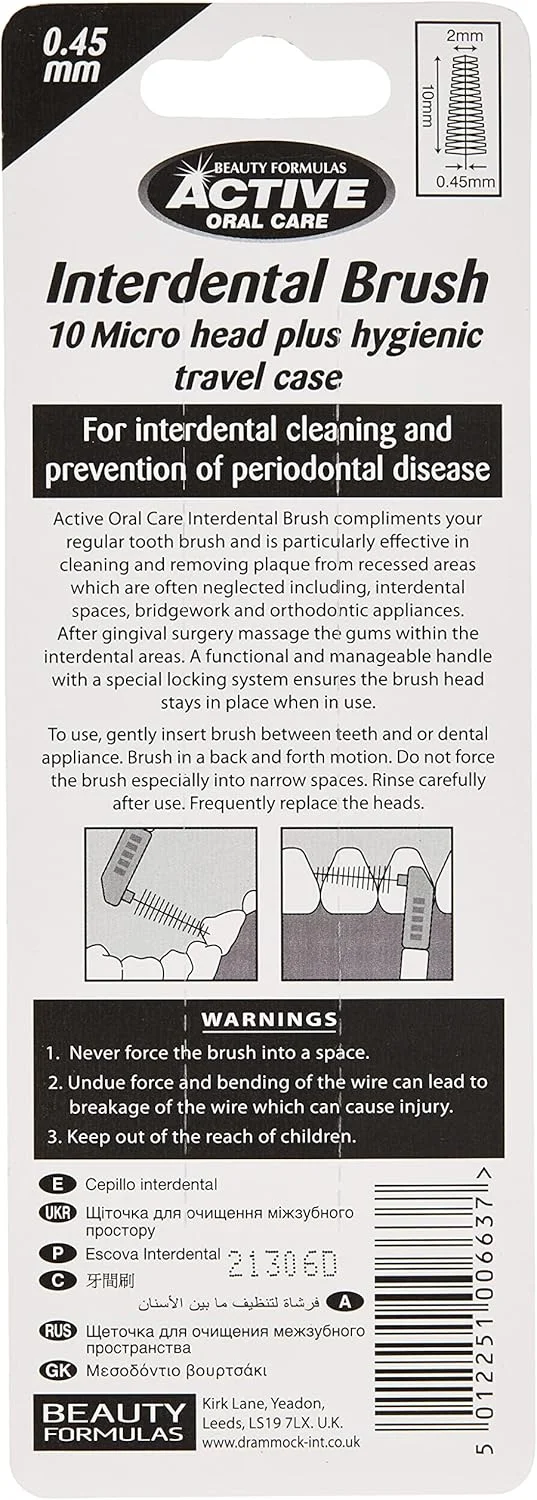 برس بین دندانی بیوتی فرمولاس با 10 سری میکرو - 0.45 میلی متر