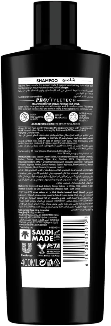 شامپو حجم دهنده 24 ساعته ترزمه، 400 میلی لیتر