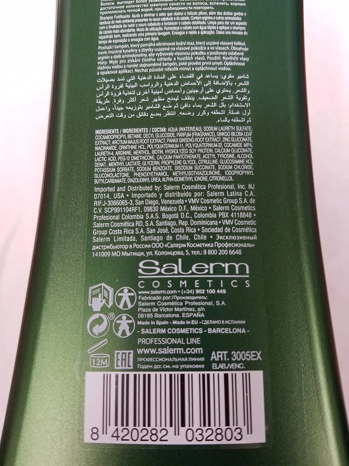 شامپو ضخیم کننده مو سالرم Biokera حجم 1000 میلی لیتر شامپو ضخیم کننده مو سالرم Biokera حجم 1000 میلی لیتر