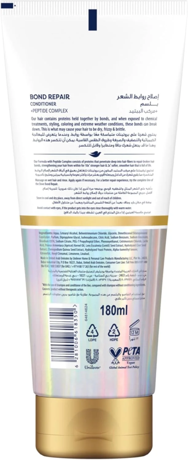 نرم کننده مو Dove Bond Repair، برای موهای سالم، شاداب و نرم، مراقبت از پروتئین های زیستی، موهایی 10 برابر قوی تر و 2 برابر نرم تر که سرشار از زندگی هستند، 180 میلی لیتر نرم کننده مو Dove Bond Repair، برای موهای سالم، شاداب و نرم، مراقبت از پروتئین های زیستی، موهایی 10 برابر قوی تر و 2 برابر نرم تر که سرشار از زندگی هستند، 180 میلی لیتر