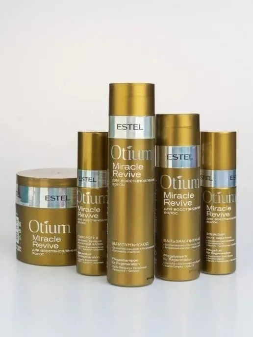 نرم کننده ترمیم کننده موهای آسیب دیده و خشک استل اوتیوم میراکل با پپتیدهای کراتین، استحکام را باز می گرداند، درخشندگی می بخشد، از شکستگی جلوگیری می کند، موها را نرم می کند، بافت مو را ترمیم می کند، ایمن برای موهای رنگ شده، بدون پارابن، 200 میلی لیتر نرم کننده ترمیم کننده موهای آسیب دیده و خشک استل اوتیوم میراکل با پپتیدهای کراتین، استحکام را باز می گرداند، درخشندگی می بخشد، از شکستگی جلوگیری می کند، موها را نرم می کند، بافت مو را ترمیم می کند، ایمن برای موهای رنگ شده، بدون پارابن، 200 میلی لیتر