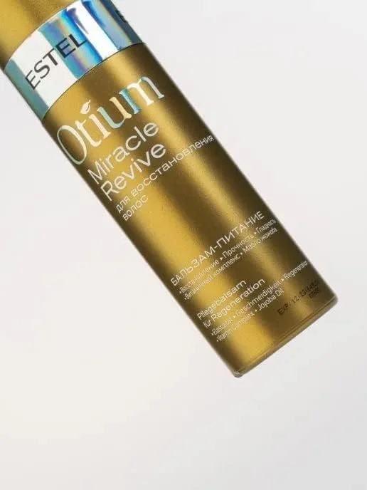 نرم کننده ترمیم کننده موهای آسیب دیده و خشک استل اوتیوم میراکل با پپتیدهای کراتین، استحکام را باز می گرداند، درخشندگی می بخشد، از شکستگی جلوگیری می کند، موها را نرم می کند، بافت مو را ترمیم می کند، ایمن برای موهای رنگ شده، بدون پارابن، 200 میلی لیتر نرم کننده ترمیم کننده موهای آسیب دیده و خشک استل اوتیوم میراکل با پپتیدهای کراتین، استحکام را باز می گرداند، درخشندگی می بخشد، از شکستگی جلوگیری می کند، موها را نرم می کند، بافت مو را ترمیم می کند، ایمن برای موهای رنگ شده، بدون پارابن، 200 میلی لیتر