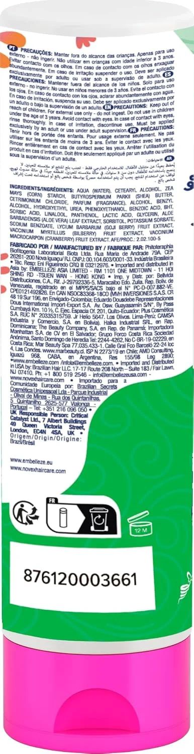 نرم کننده مو کودک نوکس مدل My Little Curls حجم 300 میلی لیتر نرم کننده مو کودک نوکس مدل My Little Curls حجم 300 میلی لیتر