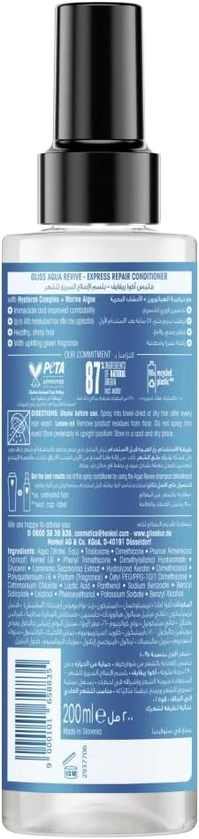 نرم کننده موی سر شوارتسکف گلیس آکوا ریوایو - ترمیم کننده فوری، 200 میلی لیتر نرم کننده موی سر شوارتسکف گلیس آکوا ریوایو - ترمیم کننده فوری، 200 میلی لیتر