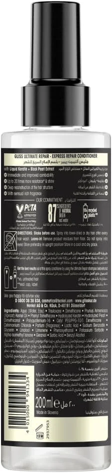 نرم کننده موی سر شوارتسکف گلیس آلتیمیت ریپیر - ترمیم کننده فوری، 200 میلی لیتر نرم کننده موی سر شوارتسکف گلیس آلتیمیت ریپیر - ترمیم کننده فوری، 200 میلی لیتر