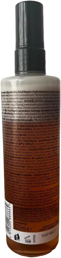 نرم کننده موهای خشک شوارتسکف گلیس کور اکسپرس ریپیر توتال ریپیر نرم کننده موهای خشک شوارتسکف گلیس کور اکسپرس ریپیر توتال ریپیر