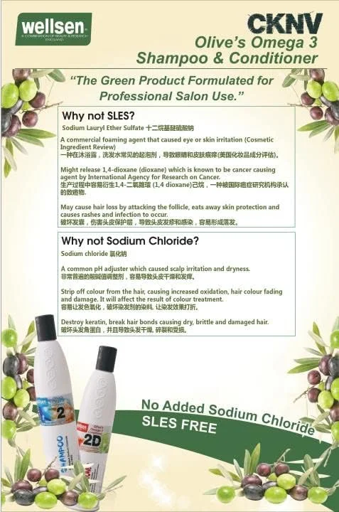 نرم کننده موی سر حاوی امگا 3 زیتون Wellsen برای موهای خشک و آسیب دیده 1000 میلی لیتر