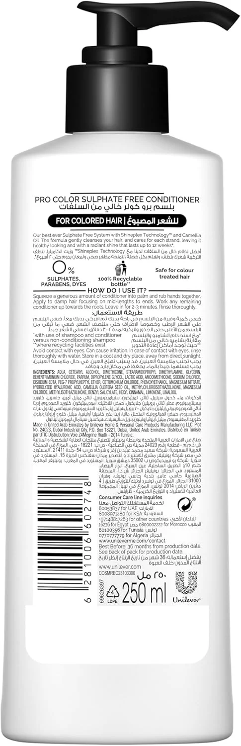 نرم کننده مو ترزمه Pro Color Shineplex با فناوری Shineplex™ و روغن کاملیا برای درخشندگی و شادابی رنگ مو تا 12 هفته، فاقد سولفات، پارابن و رنگ، 250 میلی لیتر