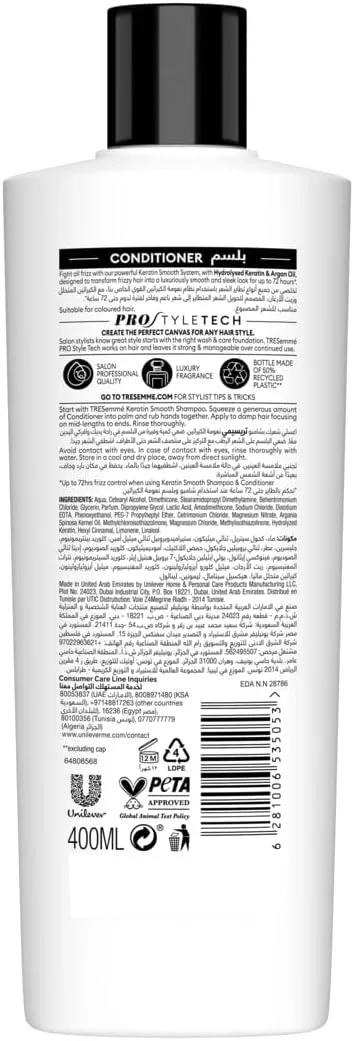 نرم کننده مو ترزمه کراتین صاف و لخت کننده، 400 میلی لیتر