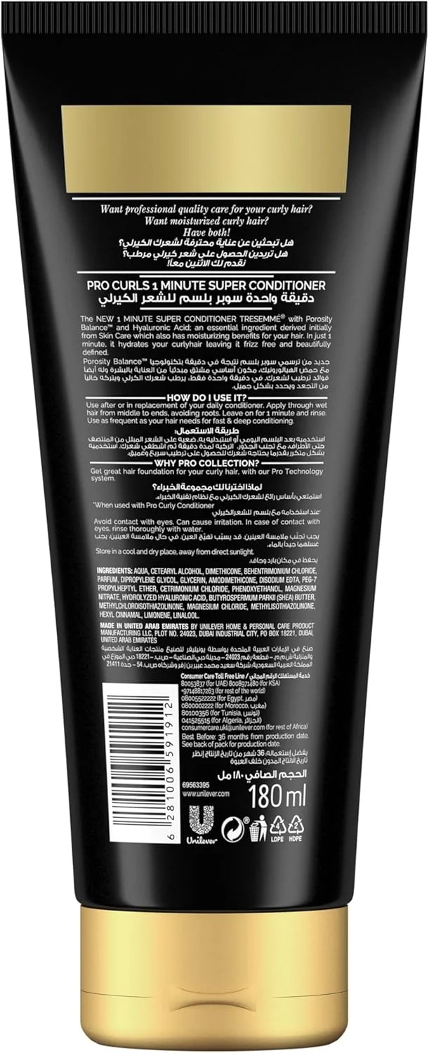 نرم کننده فوق العاده یک دقیقه ای موهای فر TRESemmé Pro Curls، آبرسانی شدید برای موهای خشک و فر، با Porosity Balance™ و اسید هیالورونیک، 2 برابر بیشتر موهای فر آبرسانی شده، 180 میلی لیتر