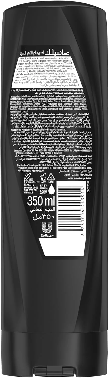 نرم کننده مو سانسیلک، برای درخشش سیاه ماندگار، با آملا، پروتئین مروارید و ویتامین E، حجم 350 میلی لیتر