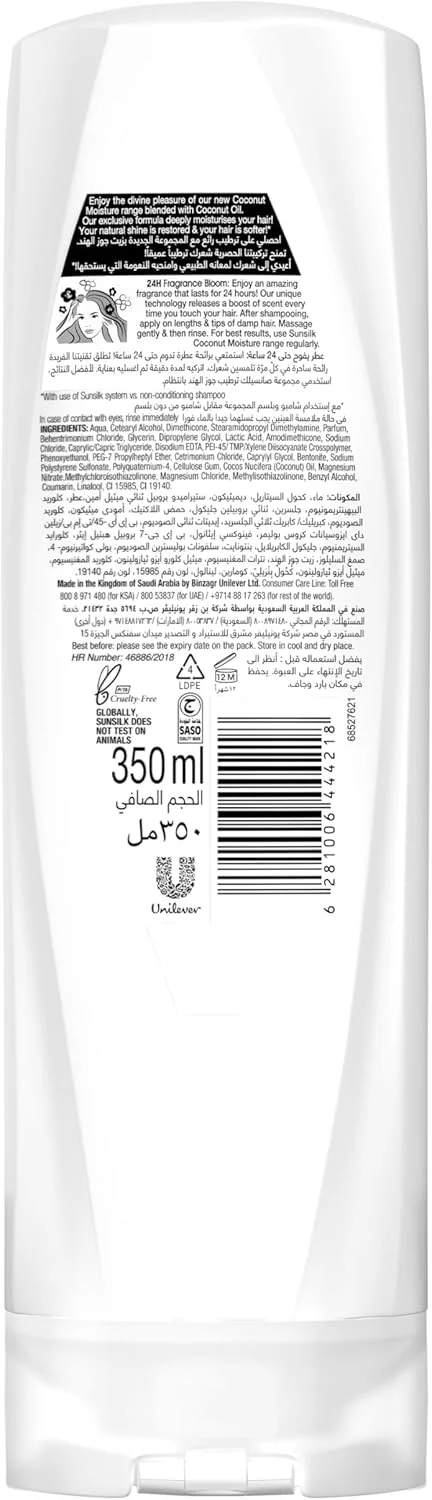 نرم کننده موی طبیعی سانسیلک، برای آبرسانی عمیق موهای خشک، حاوی روغن نارگیل، رایحه 24 ساعته، 350 میلی لیتر