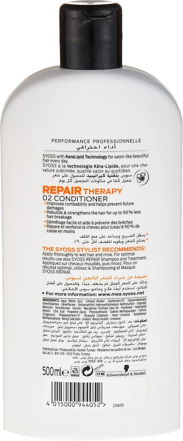 نرم کننده مو سایوس سری Repair حجم 500 میلی لیتر مناسب موهای خشک و آسیب دیده