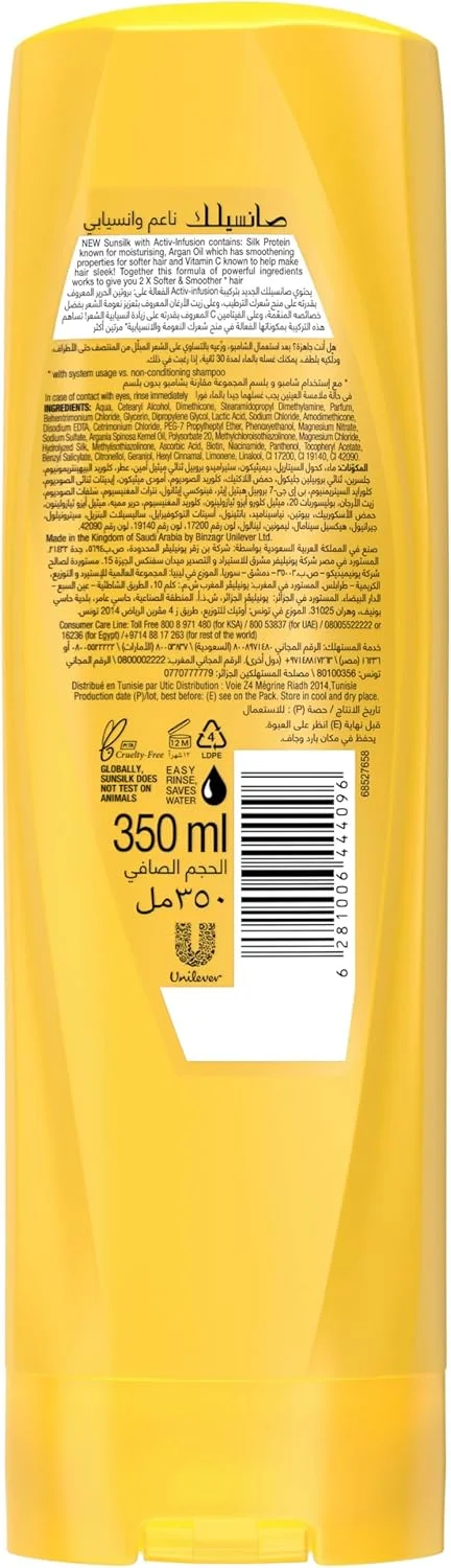 نرم کننده مو سانسیلک برای موهای نرم و لطیف حاوی پروتئین ابریشم، روغن آرگان و ویتامین C، حجم 350 میلی لیتر