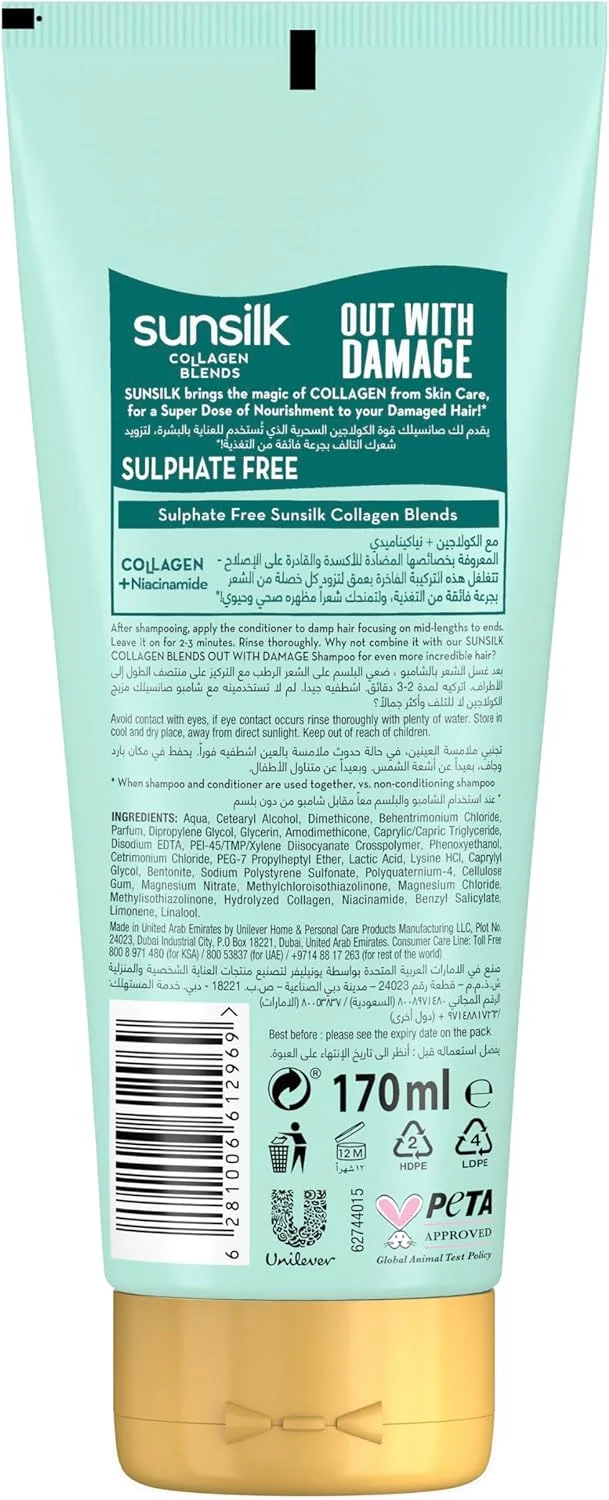 نرم کننده مو سانسیلک Collagen Blends برای موهای آسیب دیده، خداحافظی با آسیب، غنی شده با کلاژن + نیاسینامید، 170 میلی لیتر