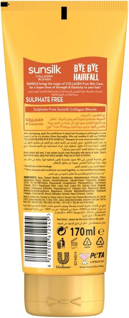 نرم کننده مو سانسیلک مدل Collagen Blends برای ریزش مو، خداحافظ ریزش مو، غنی شده با کلاژن + سرامید، 170 میلی لیتر