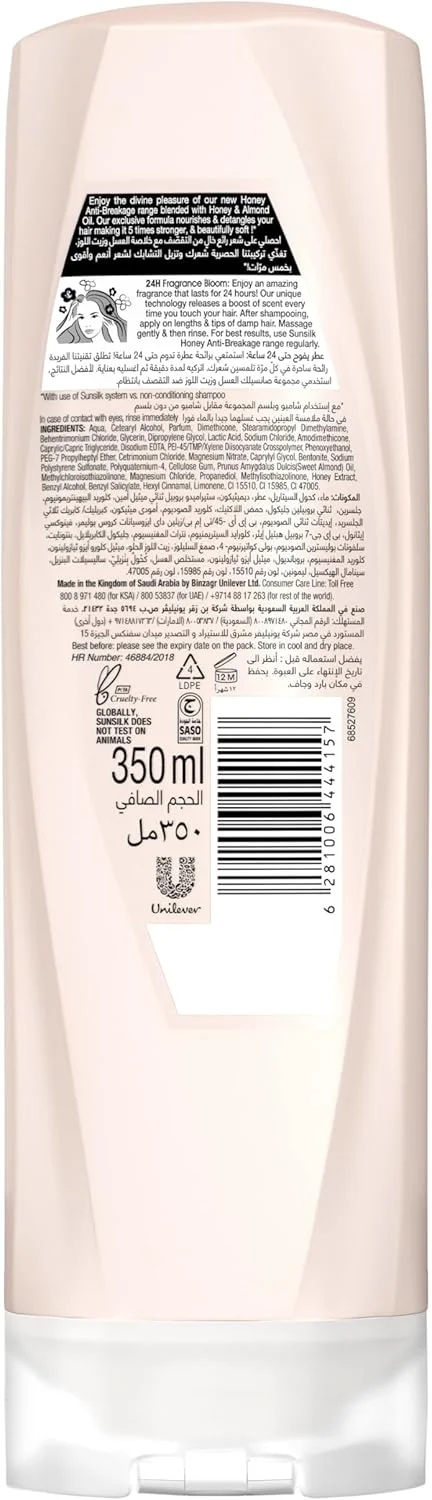 نرم کننده موی سر سانسیلک نچرال، مخصوص موهای خشک، ضد شکستگی عسل، رایحه شکوفه 24 ساعته و 5 برابر موهای قوی تر، 350 میلی لیتر