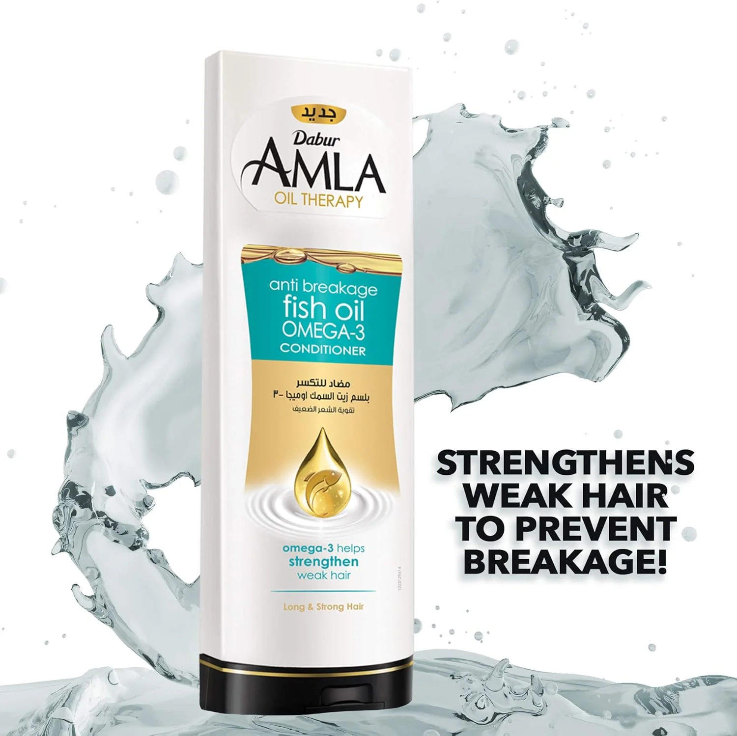 نرم کننده ضد شکنندگی دابور آملا با روغن ماهی و امگا 3 - 400 میلی لیتر