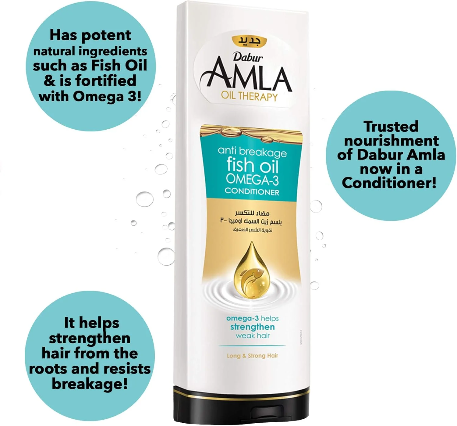 نرم کننده ضد شکنندگی دابور آملا با روغن ماهی و امگا 3 - 400 میلی لیتر