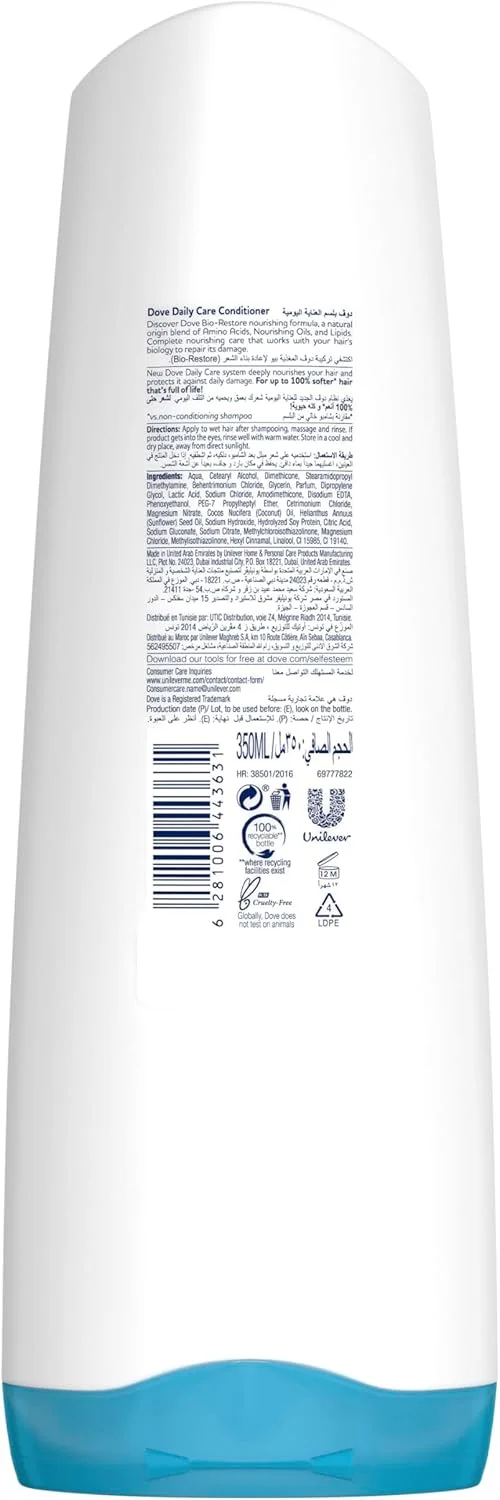 نرم کننده مو داو، برای موهای خشک، مراقبت مغذی روزانه برای موهایی تا 100% نرم تر*، 350 میلی لیتر نرم کننده مو داو، برای موهای خشک، مراقبت مغذی روزانه برای موهایی تا 100% نرم تر*، 350 میلی لیتر